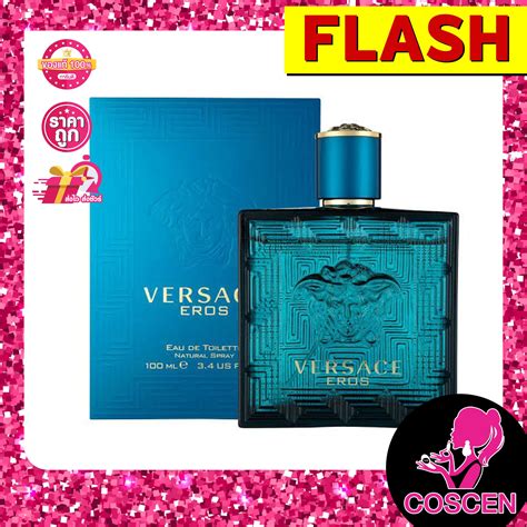 versace eros cheapest